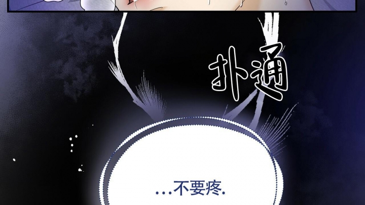 《触发》漫画最新章节第11话免费下拉式在线观看章节第【76】张图片