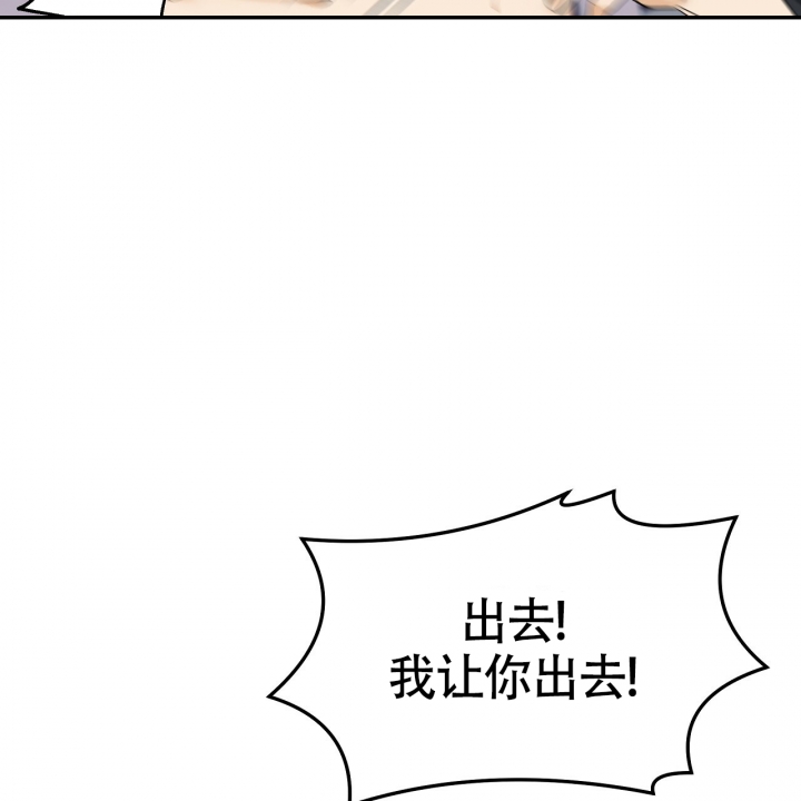 《触发》漫画最新章节第1话免费下拉式在线观看章节第【143】张图片