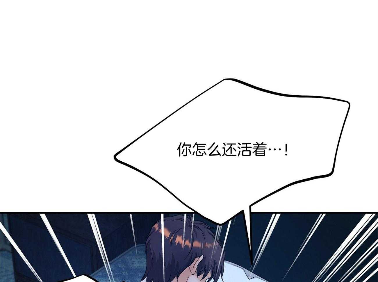 《触发》漫画最新章节第35话免费下拉式在线观看章节第【23】张图片