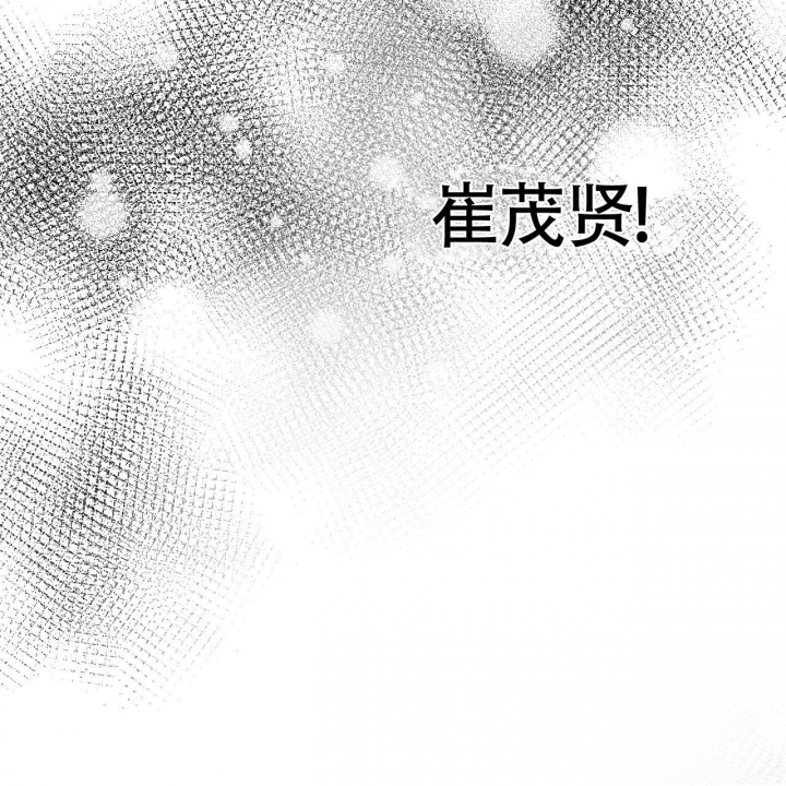 《触发》漫画最新章节第10话免费下拉式在线观看章节第【89】张图片