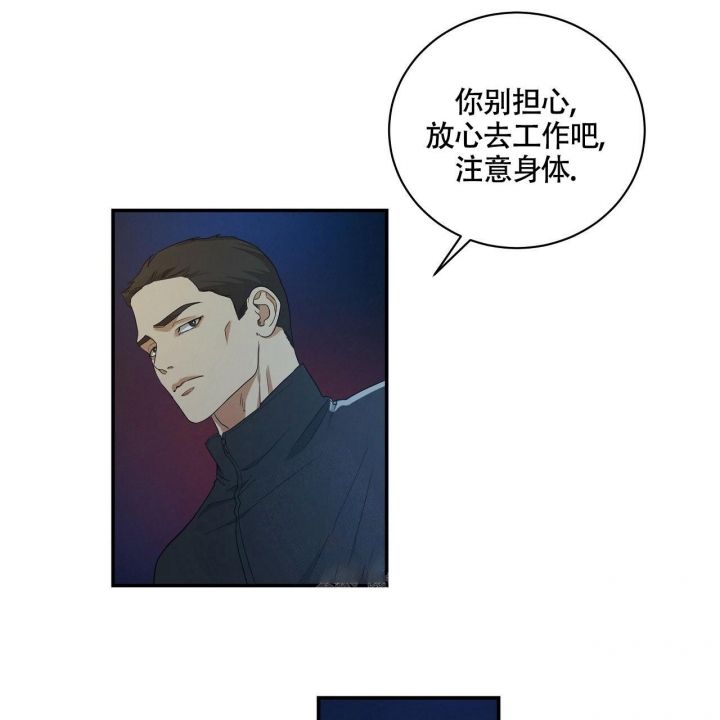 《触发》漫画最新章节第19话免费下拉式在线观看章节第【15】张图片