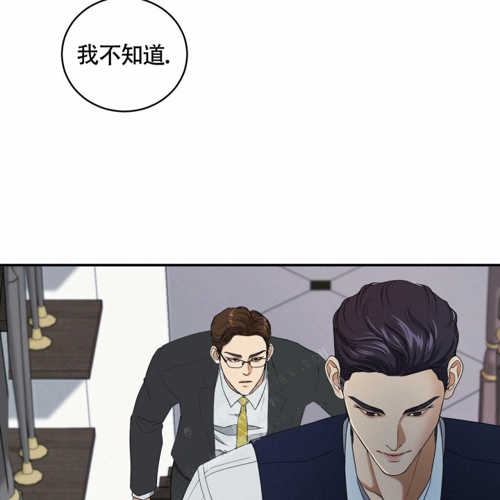 《触发》漫画最新章节第8话免费下拉式在线观看章节第【48】张图片