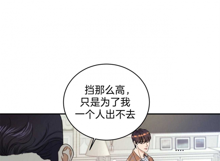 《触发》漫画最新章节第23话免费下拉式在线观看章节第【64】张图片