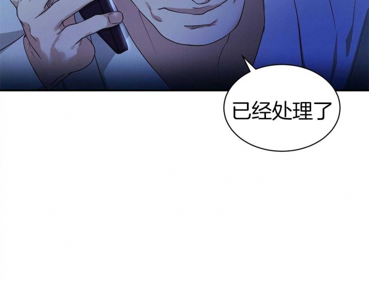 《触发》漫画最新章节第27话免费下拉式在线观看章节第【61】张图片