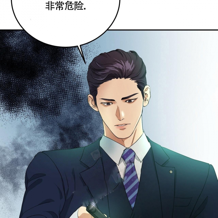 《触发》漫画最新章节第6话免费下拉式在线观看章节第【21】张图片