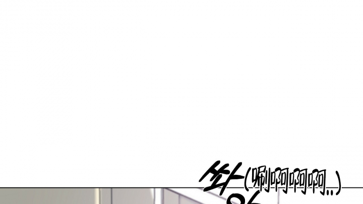 《触发》漫画最新章节第1话免费下拉式在线观看章节第【84】张图片