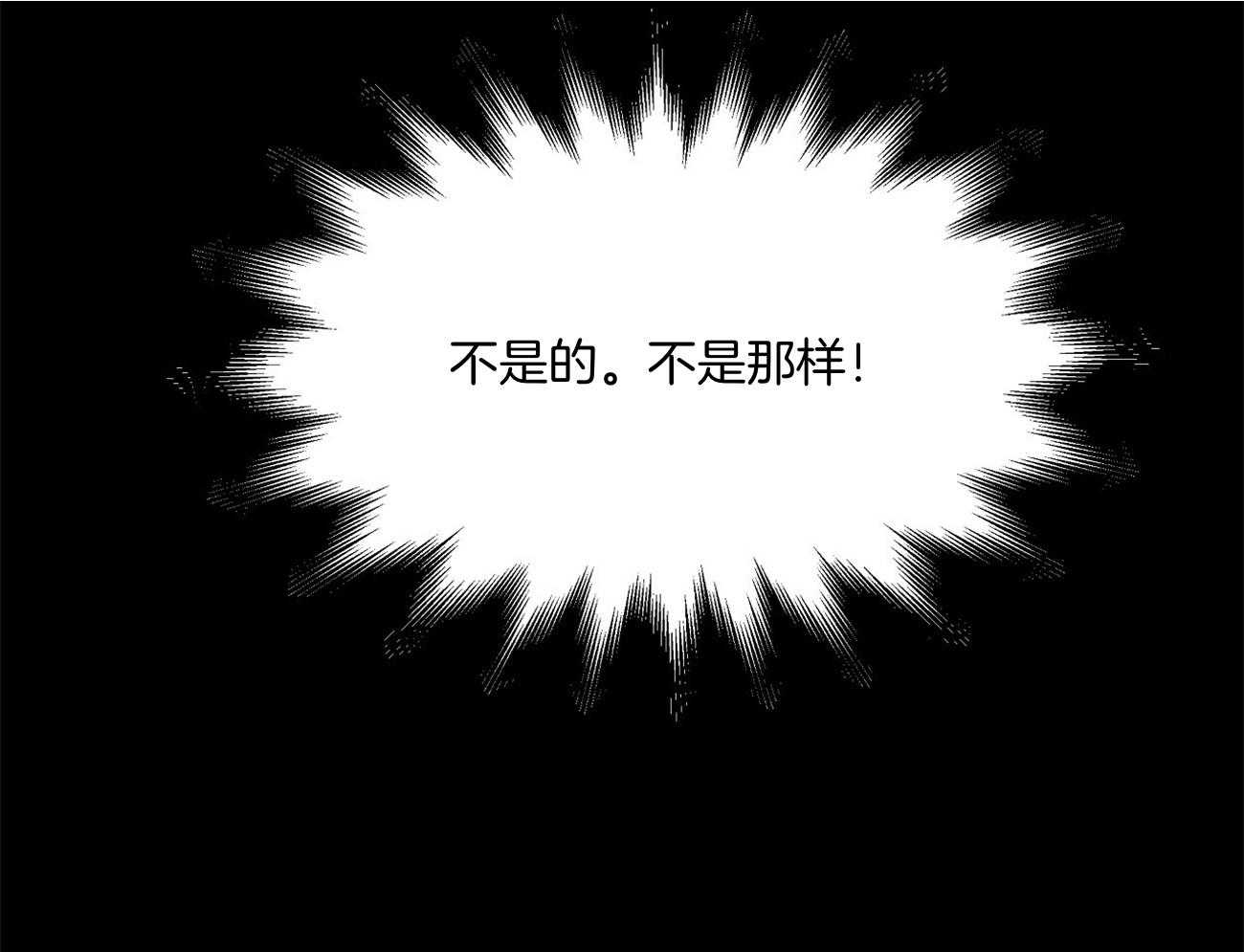 《触发》漫画最新章节第36话免费下拉式在线观看章节第【20】张图片