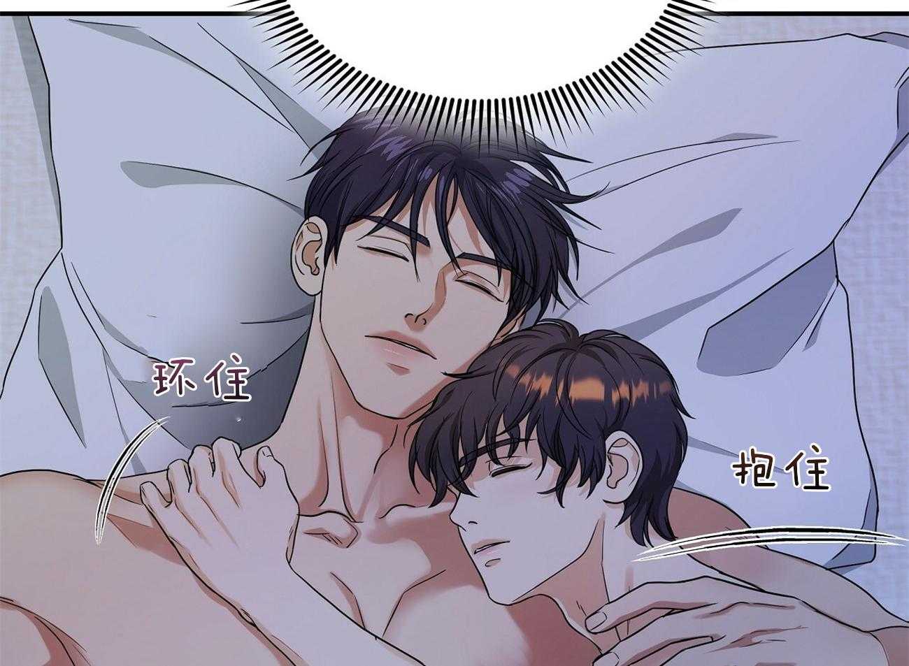 《触发》漫画最新章节第39话免费下拉式在线观看章节第【74】张图片