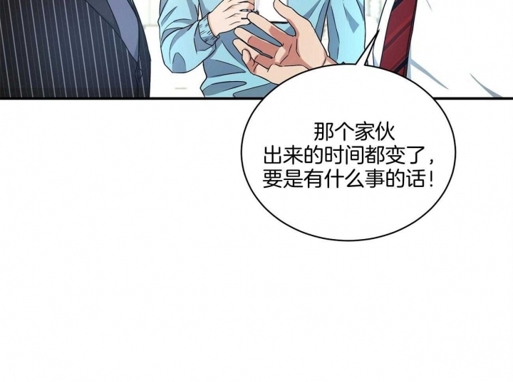 《触发》漫画最新章节第31话免费下拉式在线观看章节第【24】张图片