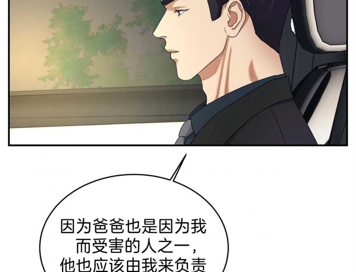 《触发》漫画最新章节第24话免费下拉式在线观看章节第【109】张图片