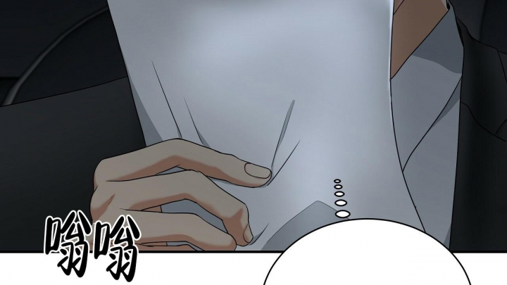 《触发》漫画最新章节第11话免费下拉式在线观看章节第【4】张图片