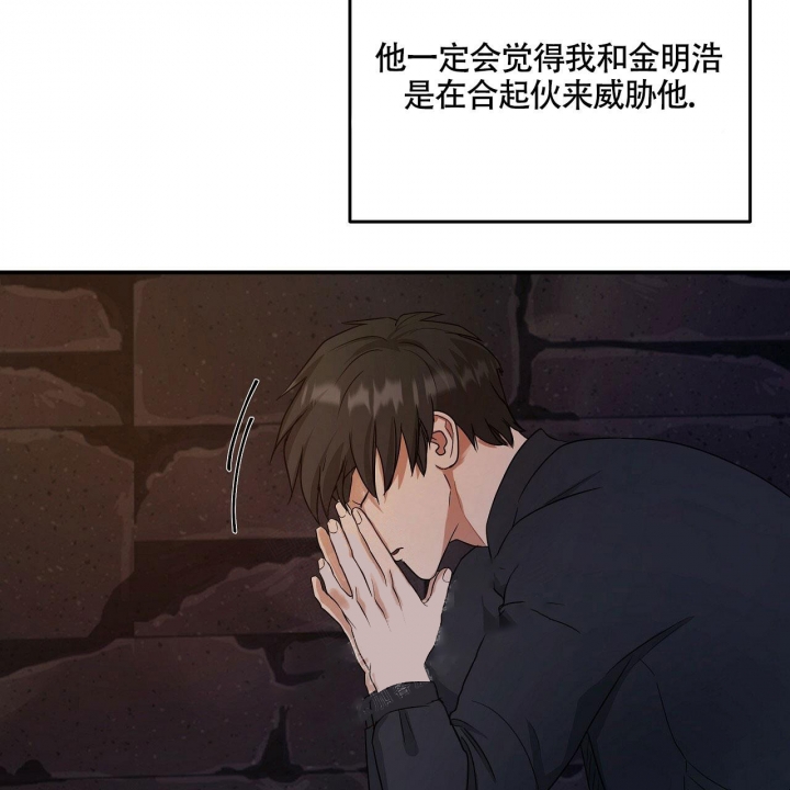 《触发》漫画最新章节第18话免费下拉式在线观看章节第【3】张图片