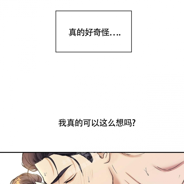 《触发》漫画最新章节第12话免费下拉式在线观看章节第【32】张图片