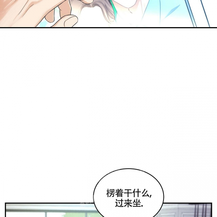 《触发》漫画最新章节第20话免费下拉式在线观看章节第【39】张图片