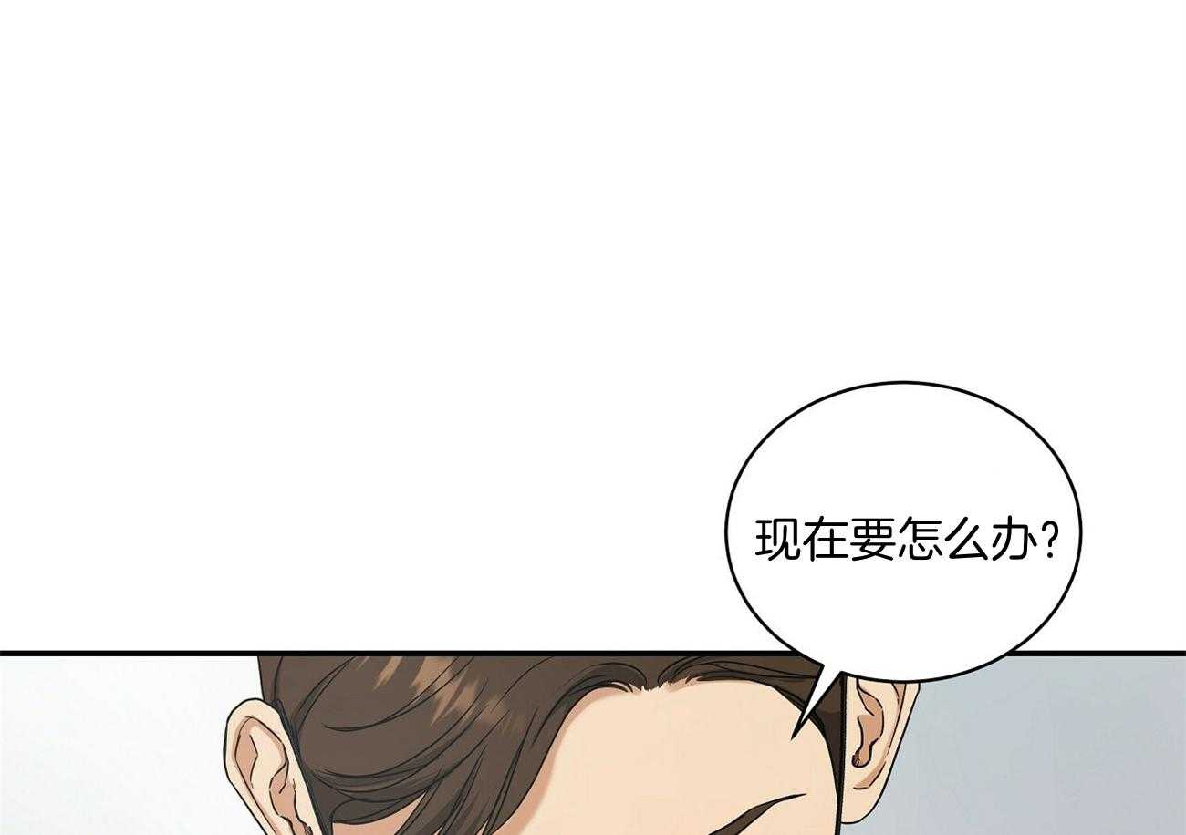 《触发》漫画最新章节第44话免费下拉式在线观看章节第【6】张图片