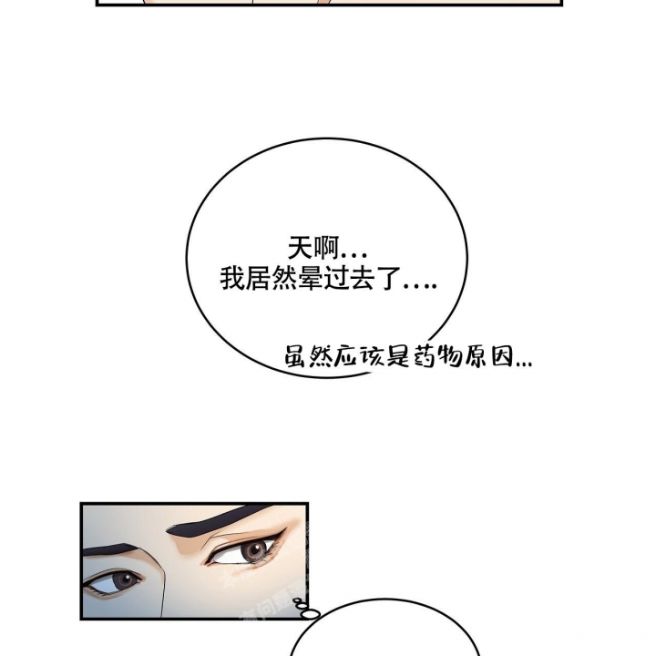 《触发》漫画最新章节第4话免费下拉式在线观看章节第【60】张图片