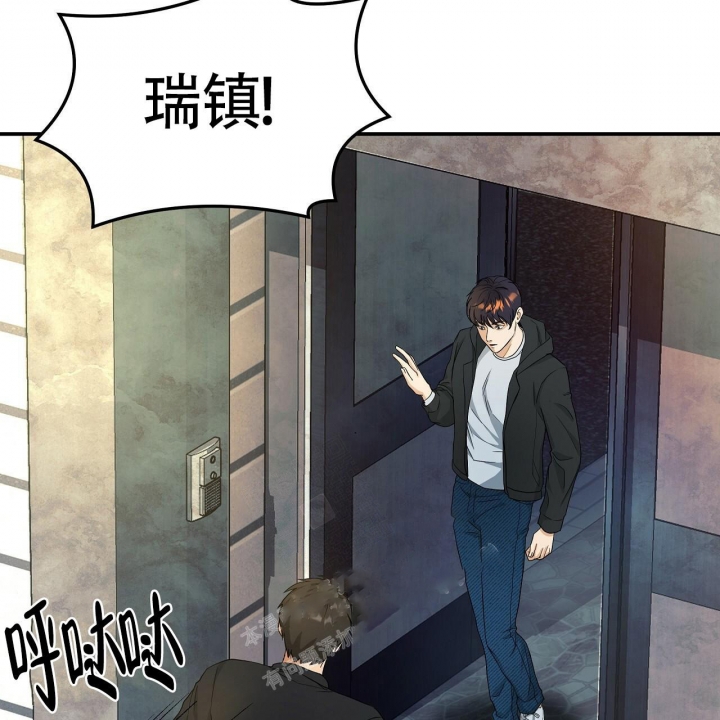 《触发》漫画最新章节第4话免费下拉式在线观看章节第【80】张图片