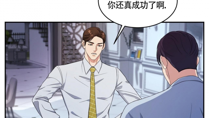 《触发》漫画最新章节第16话免费下拉式在线观看章节第【22】张图片