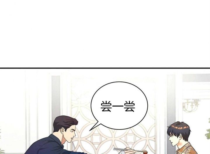 《触发》漫画最新章节第25话免费下拉式在线观看章节第【32】张图片