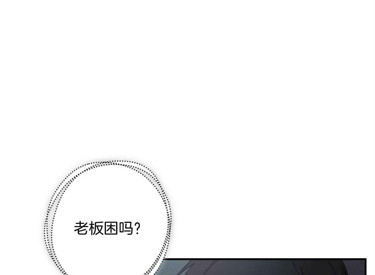 《触发》漫画最新章节第45话免费下拉式在线观看章节第【7】张图片