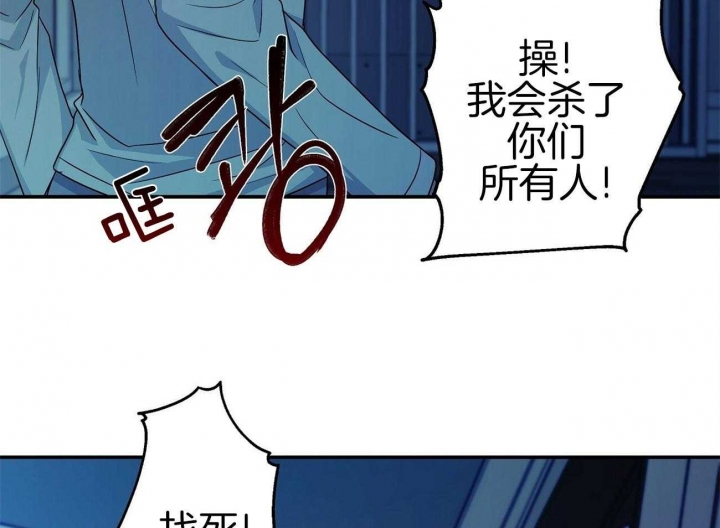 《触发》漫画最新章节第27话免费下拉式在线观看章节第【47】张图片