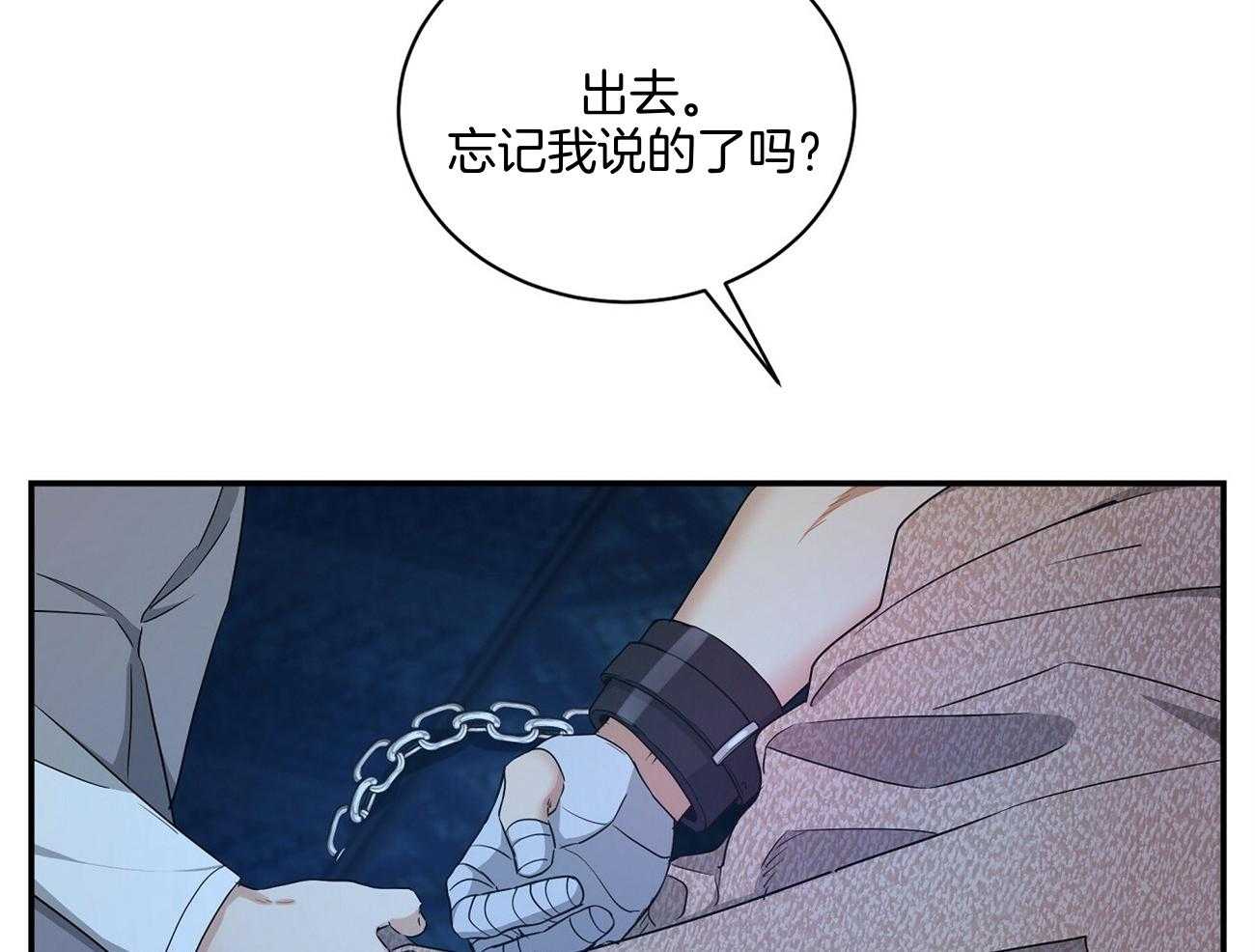 《触发》漫画最新章节第34话免费下拉式在线观看章节第【5】张图片