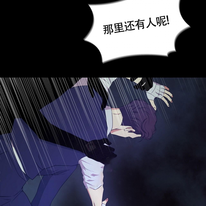 《触发》漫画最新章节第7话免费下拉式在线观看章节第【67】张图片