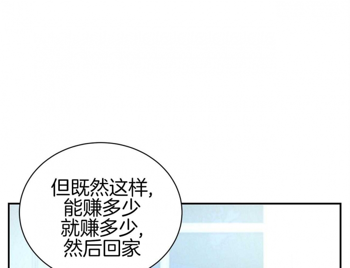 《触发》漫画最新章节第26话免费下拉式在线观看章节第【30】张图片