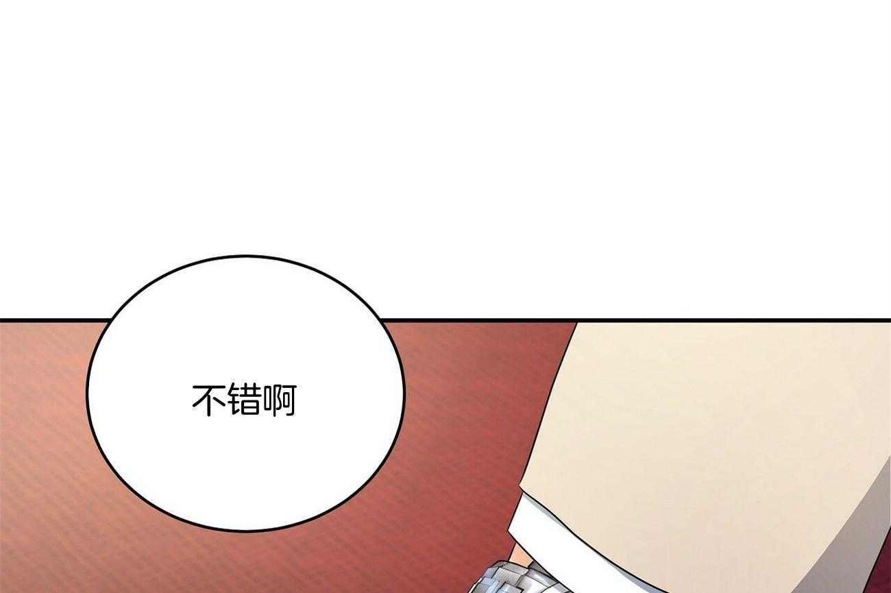 《触发》漫画最新章节第45话免费下拉式在线观看章节第【61】张图片