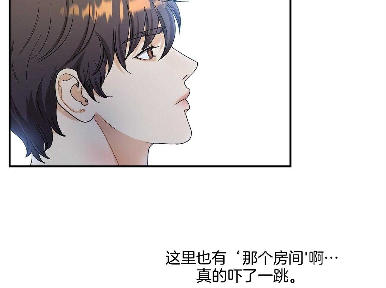 《触发》漫画最新章节第37话免费下拉式在线观看章节第【42】张图片