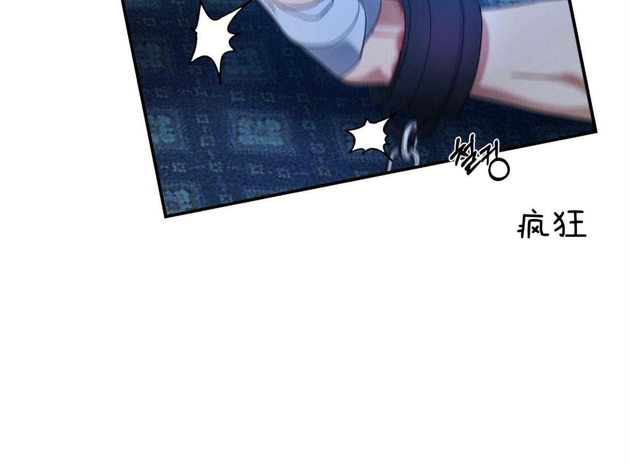 《触发》漫画最新章节第35话免费下拉式在线观看章节第【20】张图片
