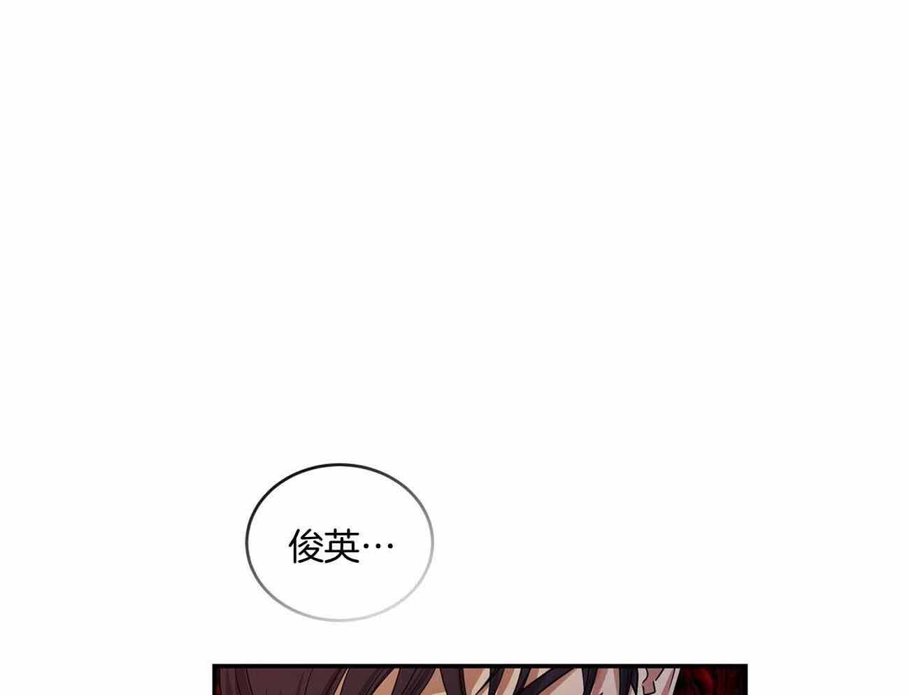 《触发》漫画最新章节第43话免费下拉式在线观看章节第【1】张图片