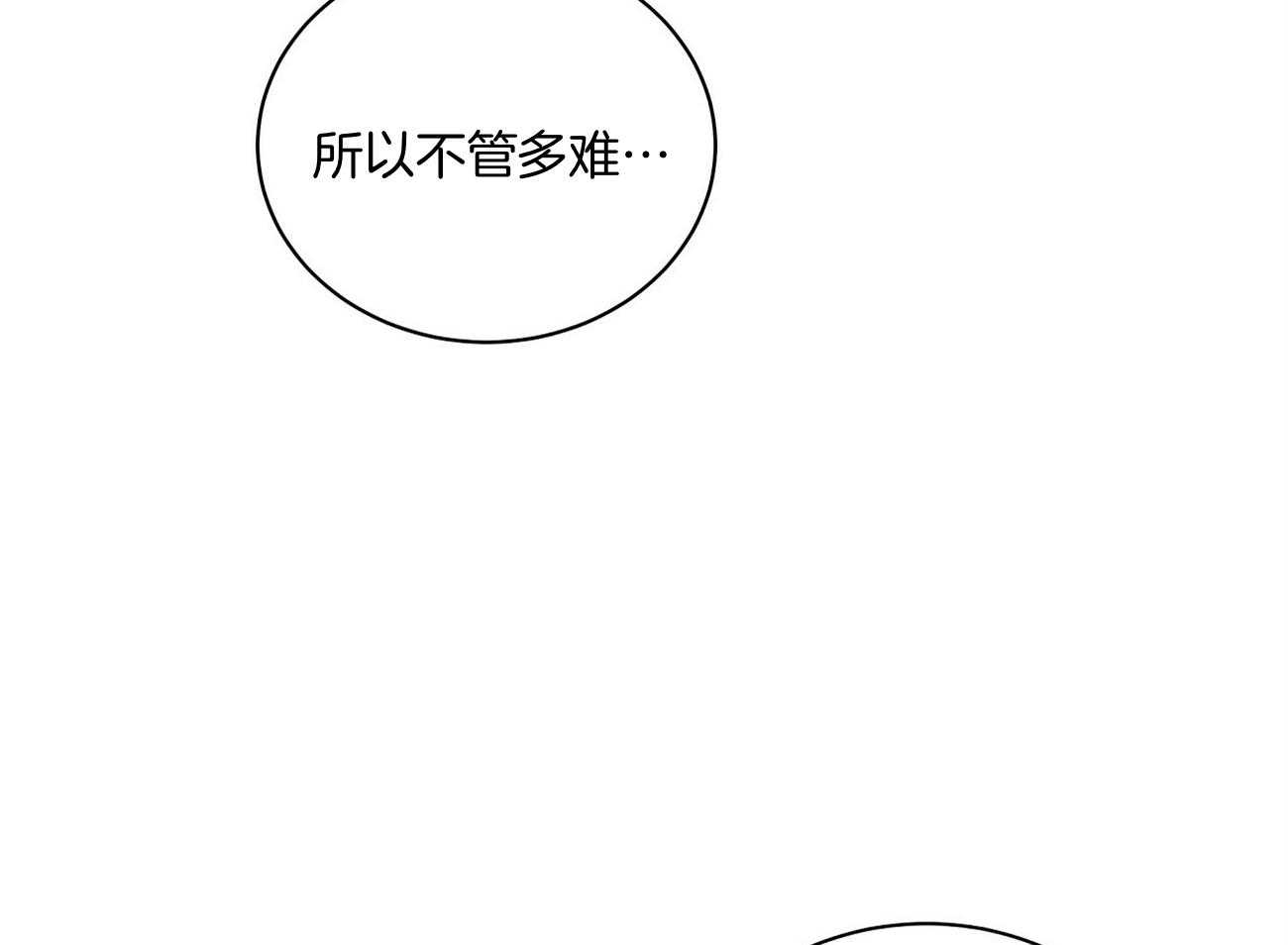 《触发》漫画最新章节第37话免费下拉式在线观看章节第【17】张图片