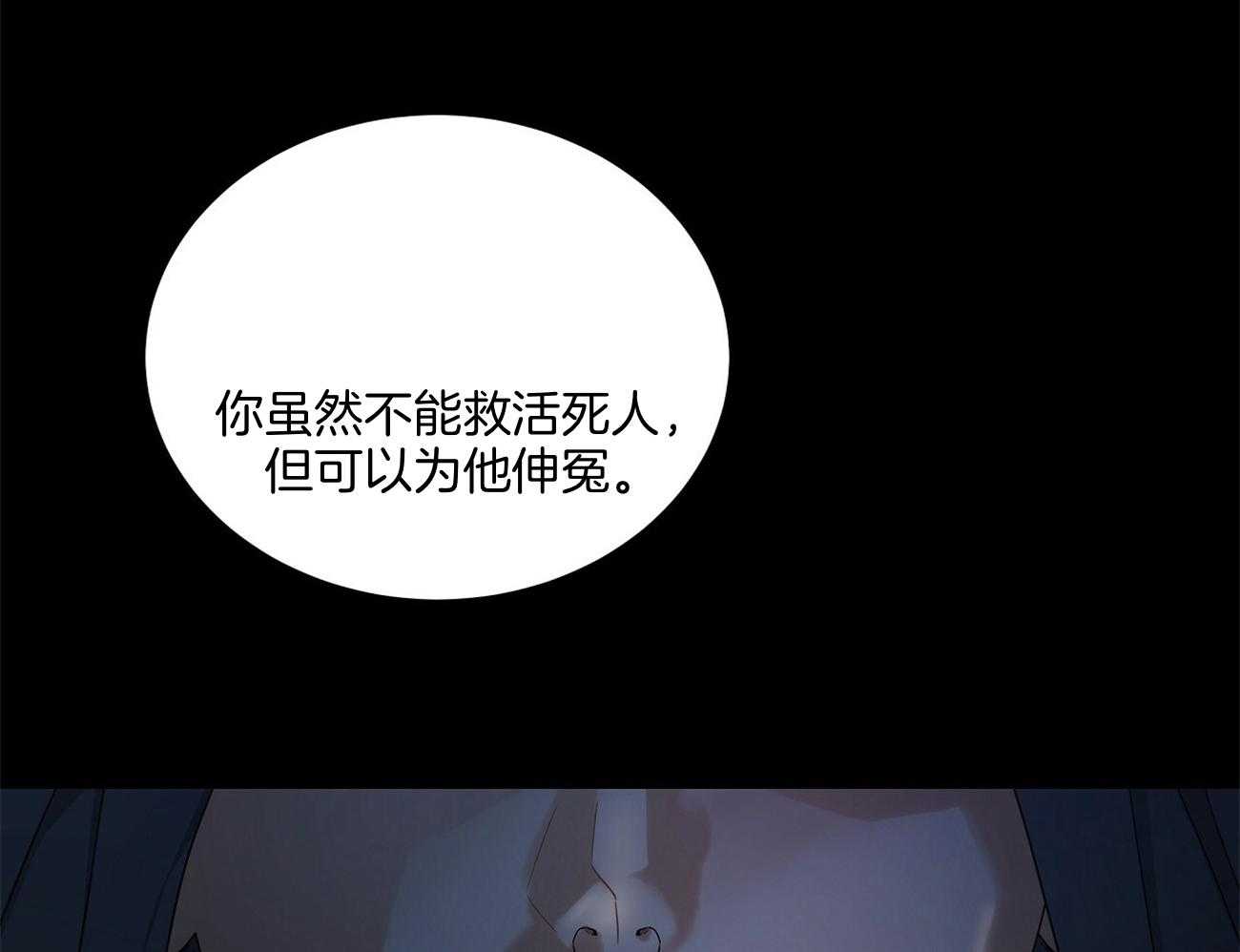 《触发》漫画最新章节第39话免费下拉式在线观看章节第【34】张图片