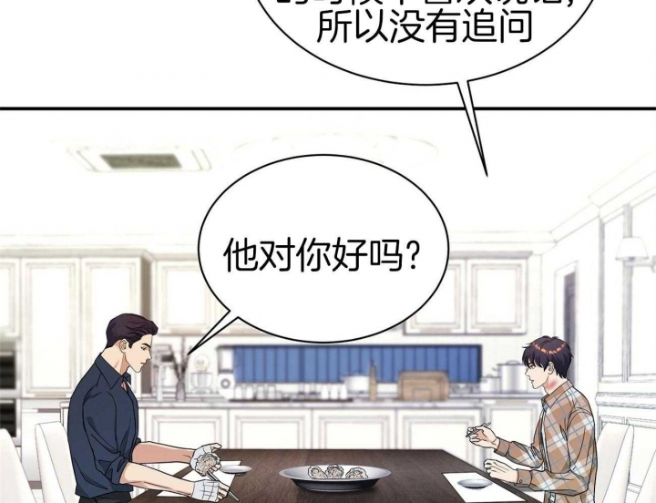 《触发》漫画最新章节第25话免费下拉式在线观看章节第【55】张图片