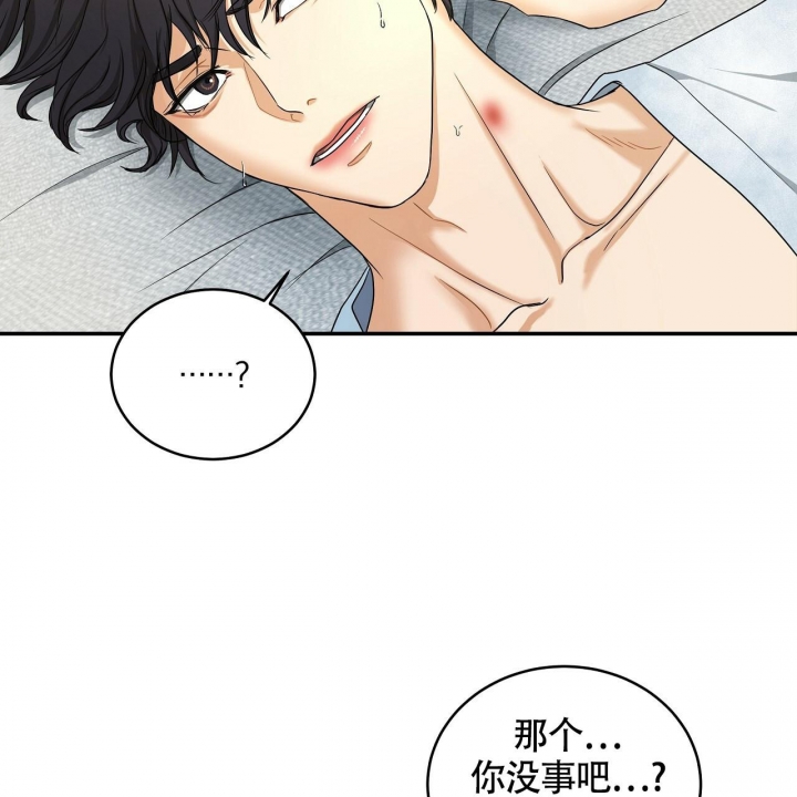 《触发》漫画最新章节第9话免费下拉式在线观看章节第【63】张图片