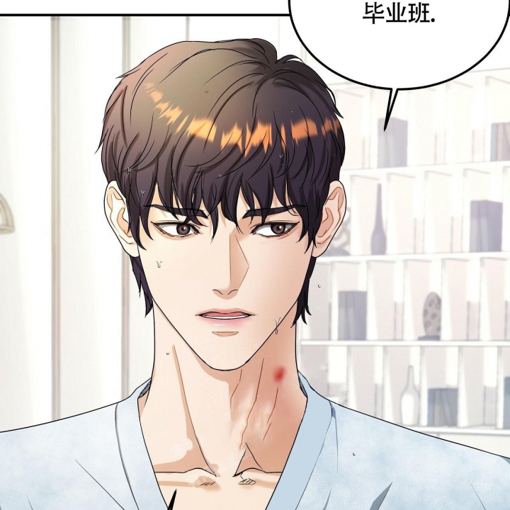 《触发》漫画最新章节第9话免费下拉式在线观看章节第【5】张图片