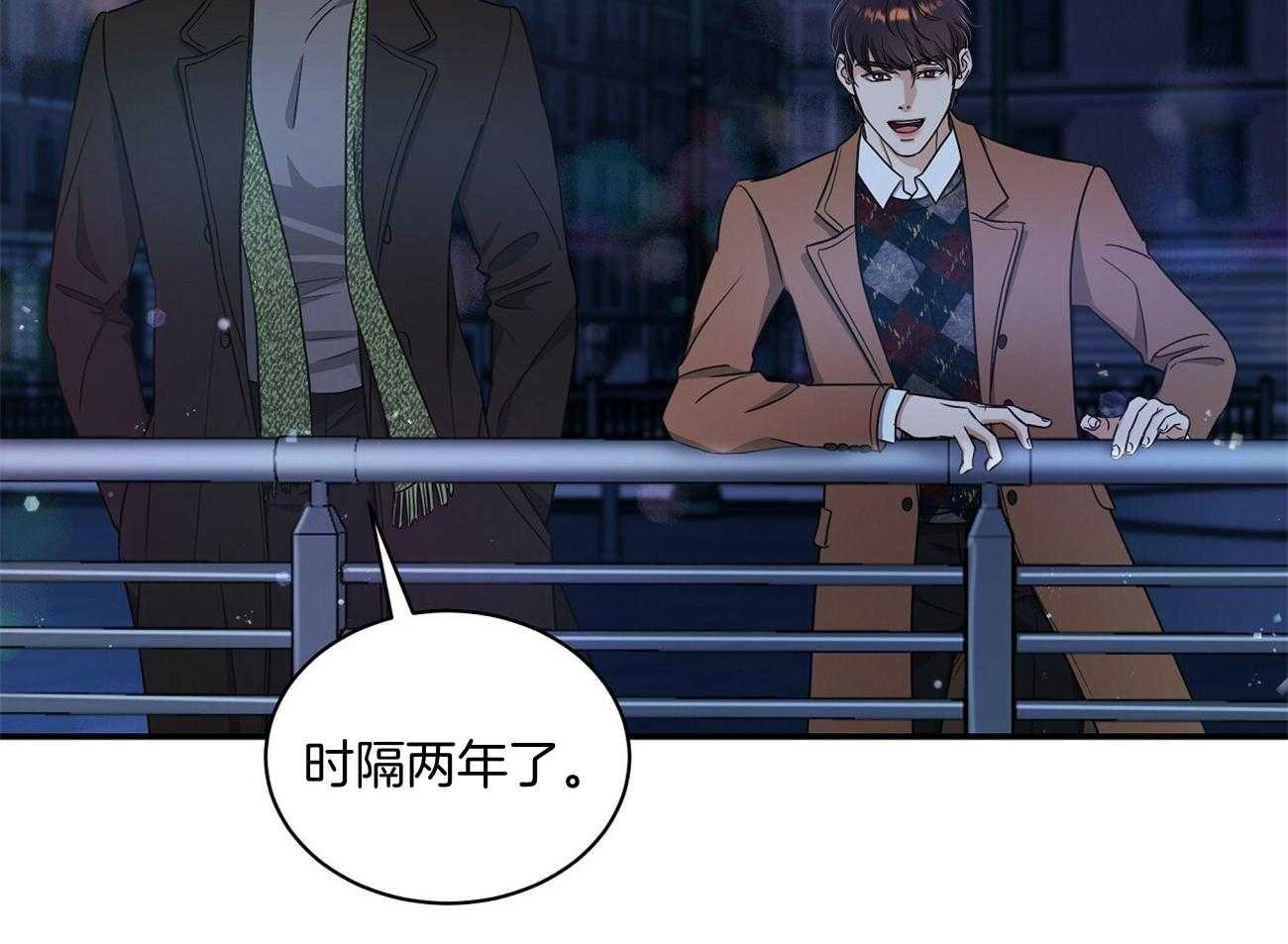 《触发》漫画最新章节第47话免费下拉式在线观看章节第【31】张图片