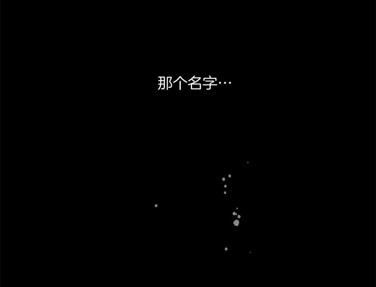 《触发》漫画最新章节第35话免费下拉式在线观看章节第【13】张图片