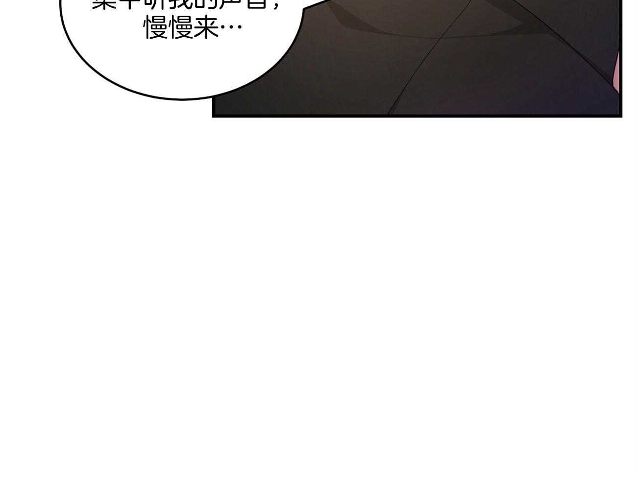 《触发》漫画最新章节第43话免费下拉式在线观看章节第【23】张图片