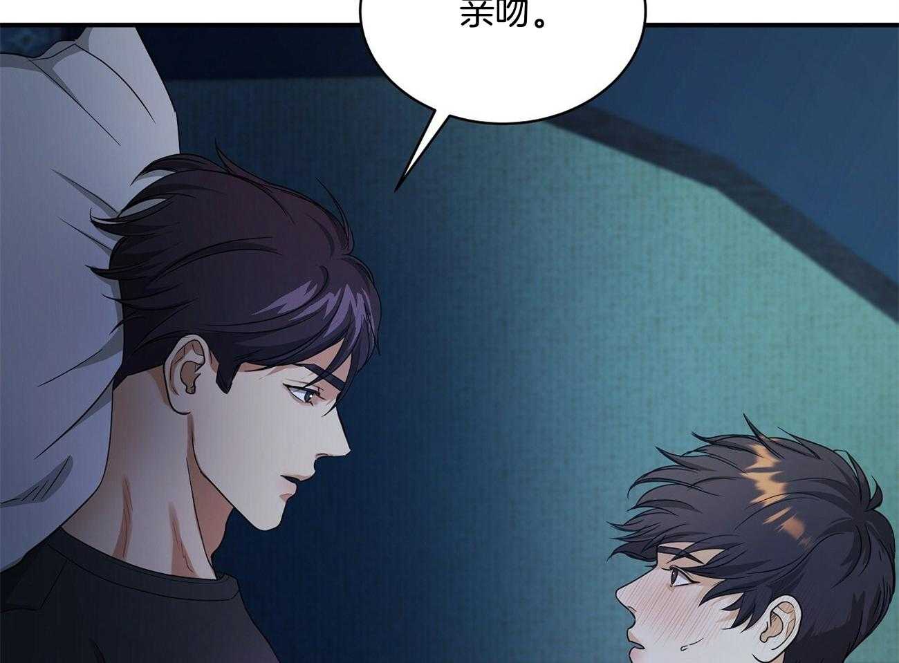 《触发》漫画最新章节第36话免费下拉式在线观看章节第【68】张图片