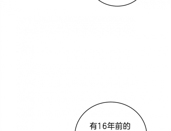 《触发》漫画最新章节第24话免费下拉式在线观看章节第【62】张图片