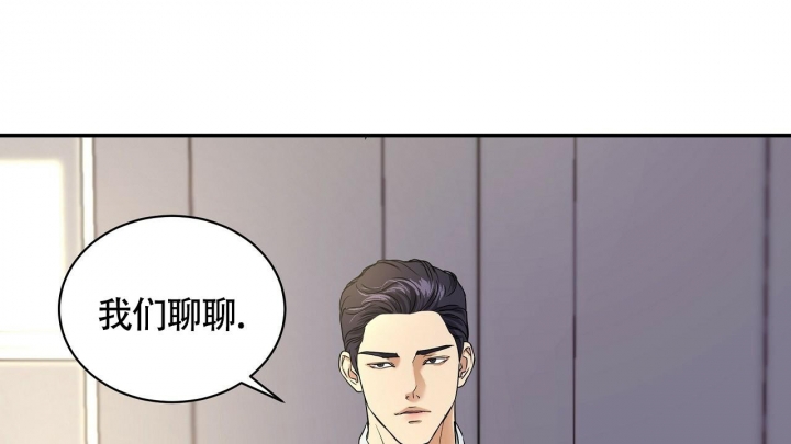 《触发》漫画最新章节第8话免费下拉式在线观看章节第【83】张图片