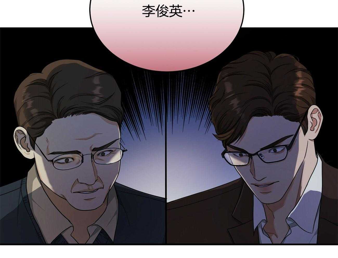 《触发》漫画最新章节第43话免费下拉式在线观看章节第【4】张图片