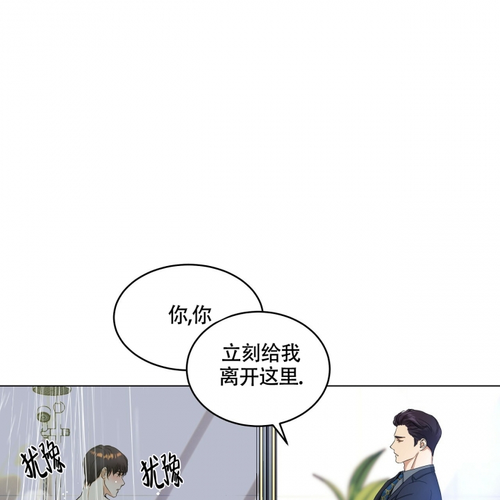 《触发》漫画最新章节第1话免费下拉式在线观看章节第【99】张图片