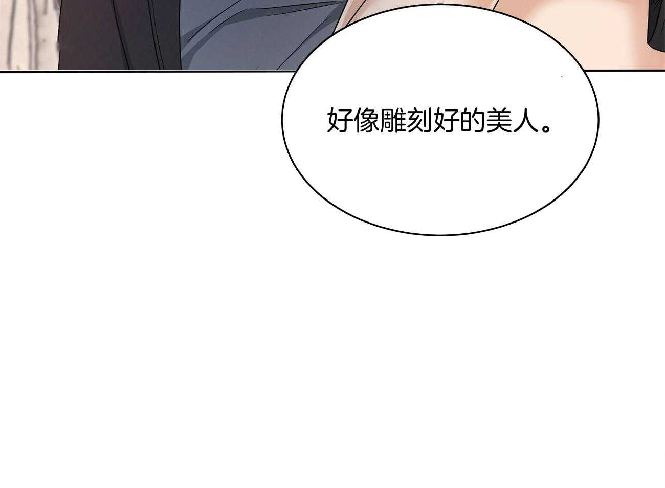 《触发》漫画最新章节第40话免费下拉式在线观看章节第【29】张图片