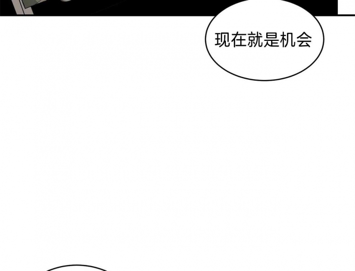 《触发》漫画最新章节第24话免费下拉式在线观看章节第【96】张图片