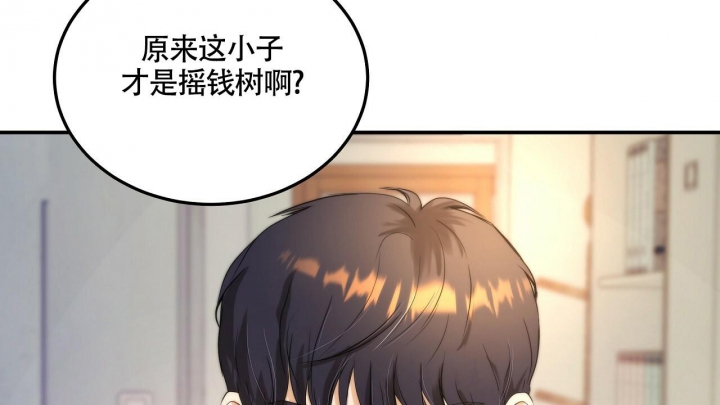 《触发》漫画最新章节第5话免费下拉式在线观看章节第【52】张图片