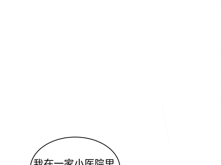 《触发》漫画最新章节第24话免费下拉式在线观看章节第【34】张图片