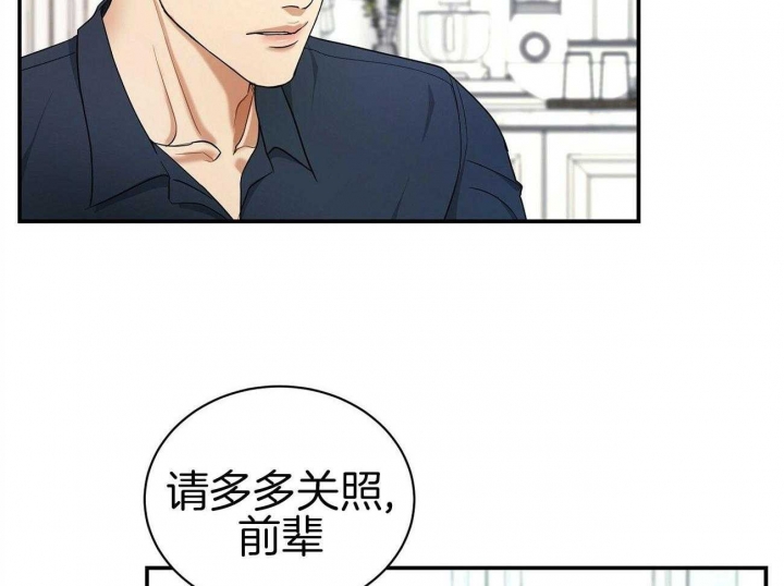 《触发》漫画最新章节第26话免费下拉式在线观看章节第【50】张图片